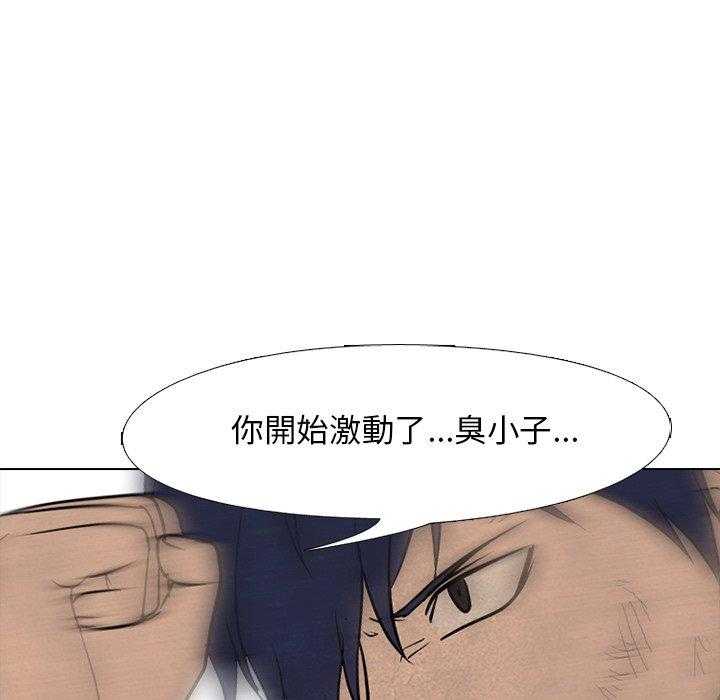 第116话 认真点49
