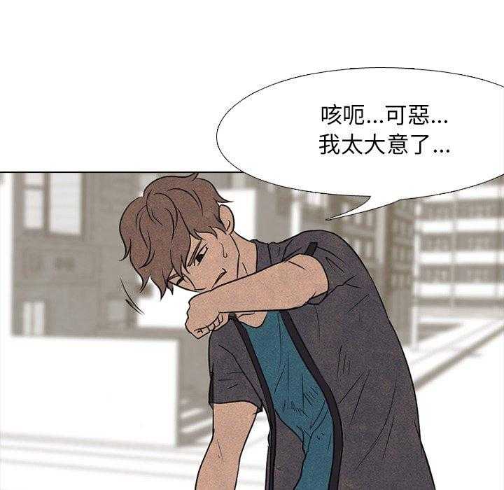 第116话 认真点5