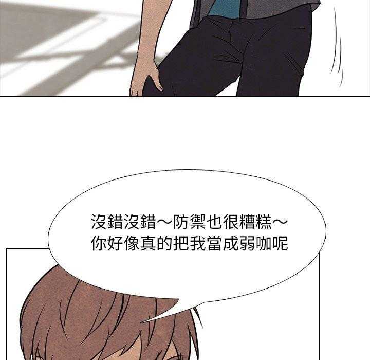 第116话 认真点6