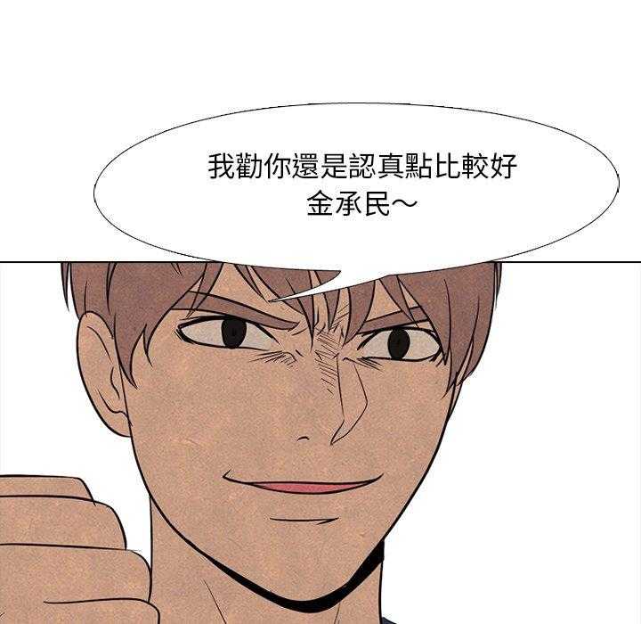 第116话 认真点8
