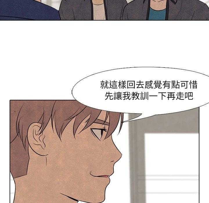 第115话 隐藏的高手10