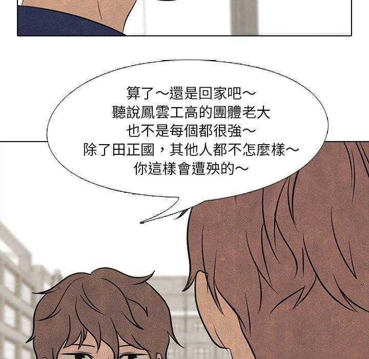 第115话 隐藏的高手11