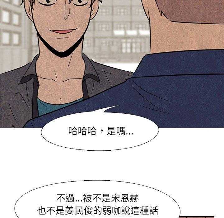 第115话 隐藏的高手12