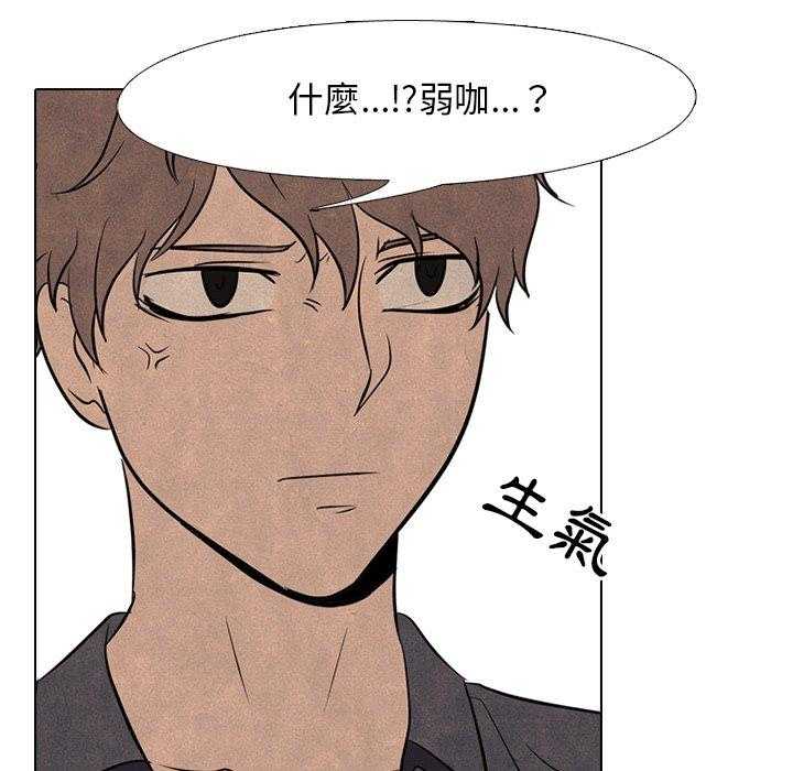 第115话 隐藏的高手14