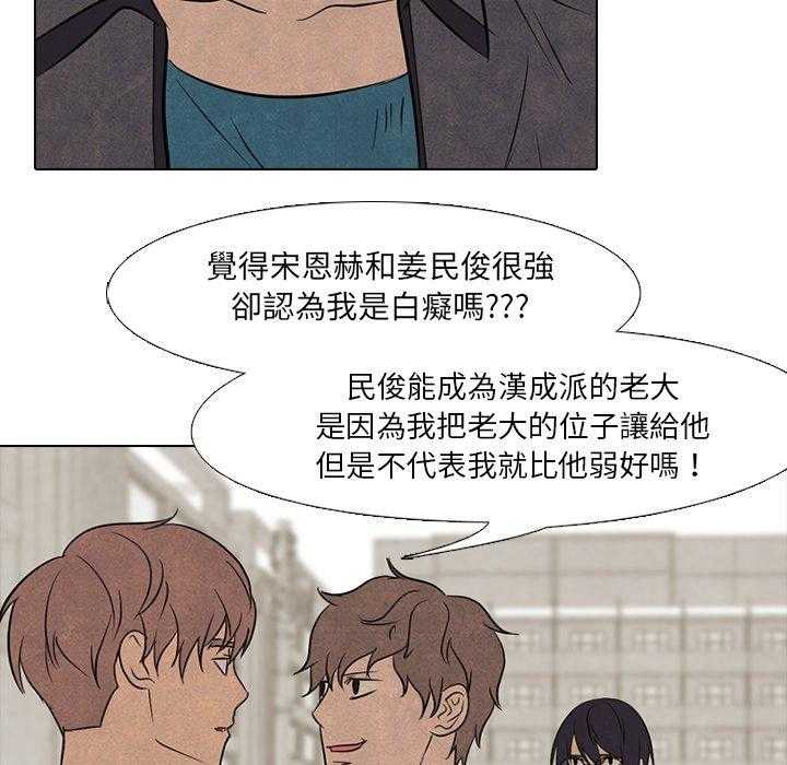 第115话 隐藏的高手15