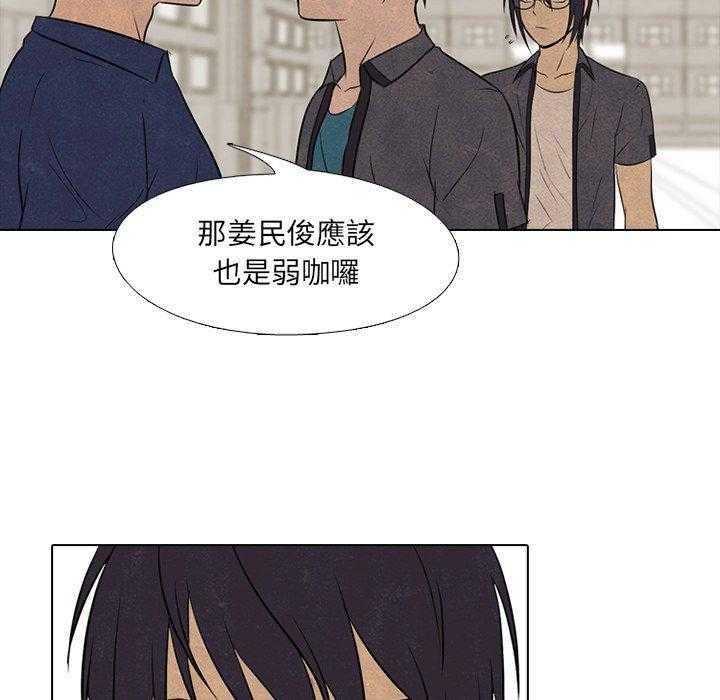 第115话 隐藏的高手16