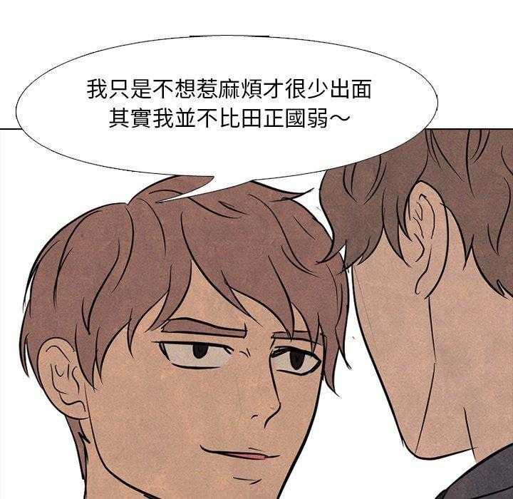 第115话 隐藏的高手20