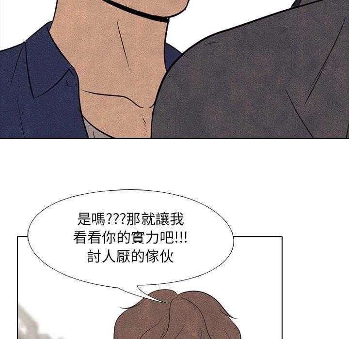 第115话 隐藏的高手21