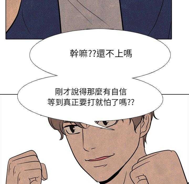 第115话 隐藏的高手29