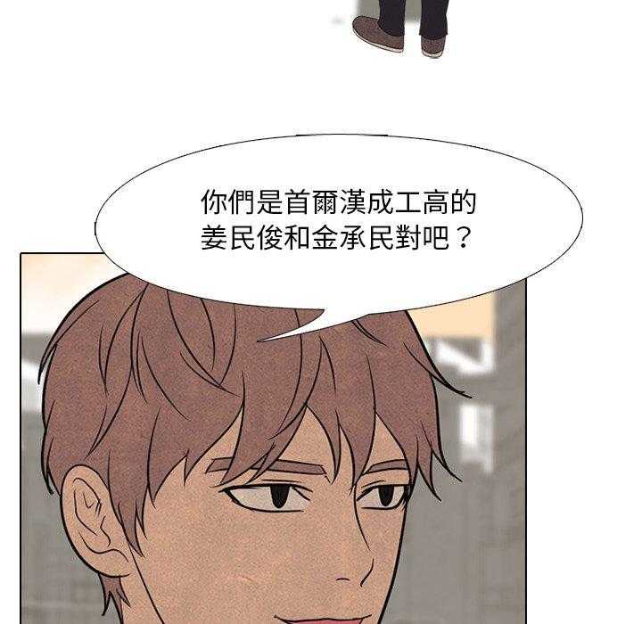 第115话 隐藏的高手3