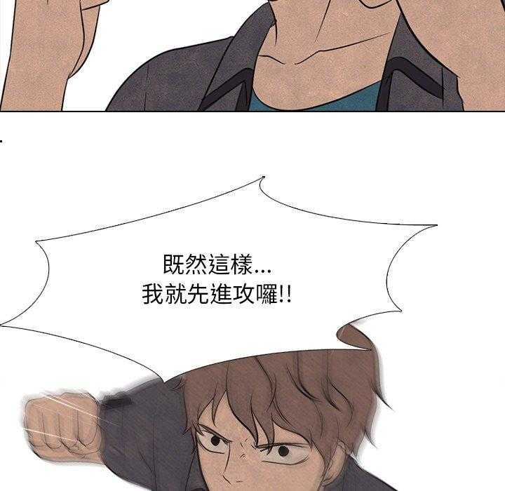 第115话 隐藏的高手30