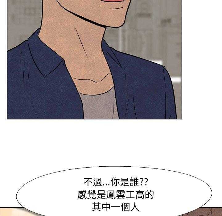 第115话 隐藏的高手4