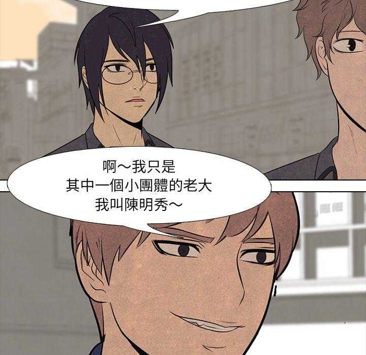 第115话 隐藏的高手5