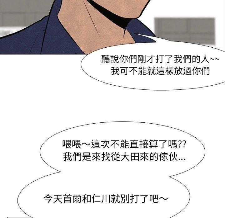 第115话 隐藏的高手6