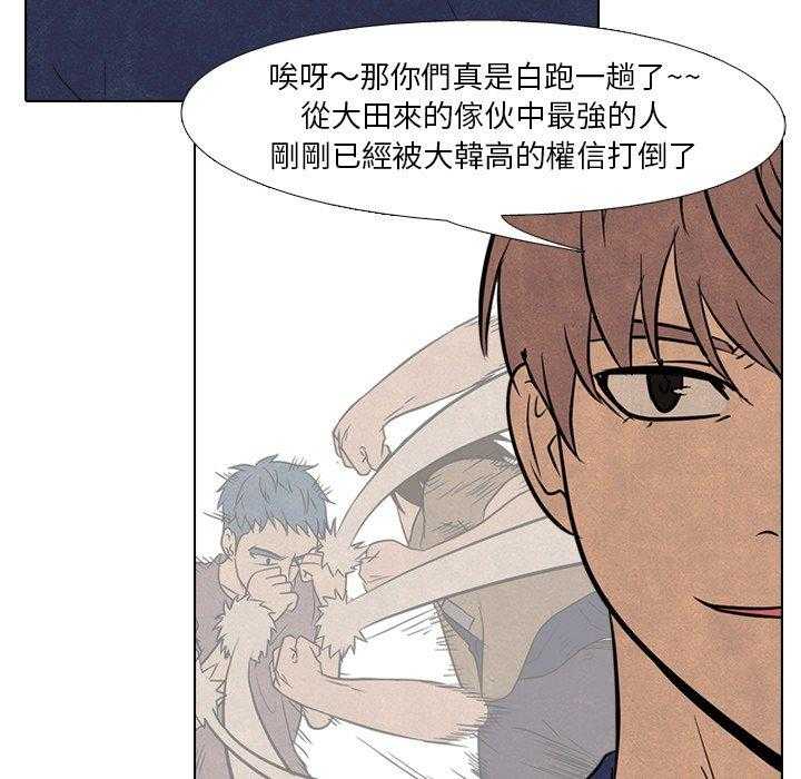 第115话 隐藏的高手8