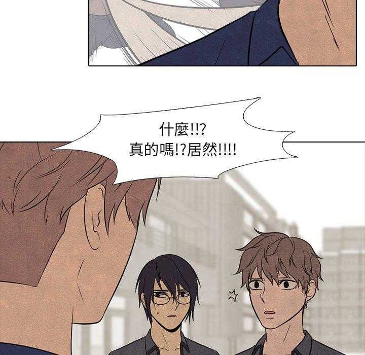 第115话 隐藏的高手9