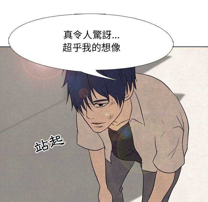 第114话 超乎想象0