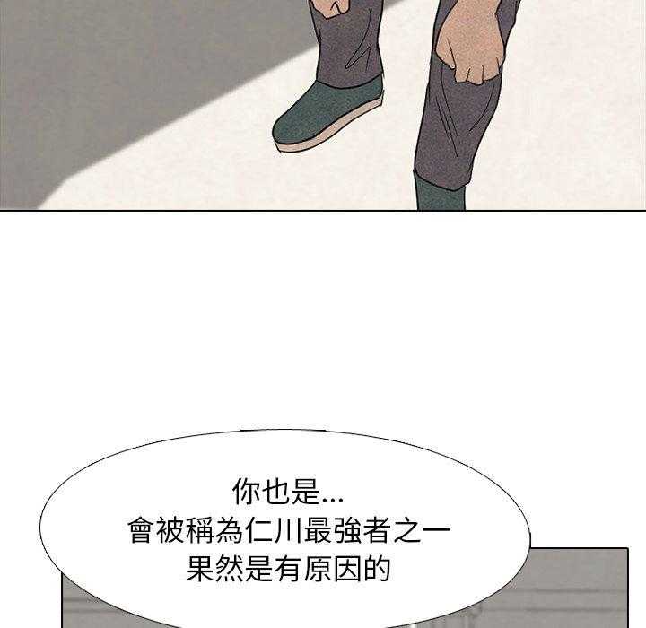 第114话 超乎想象1