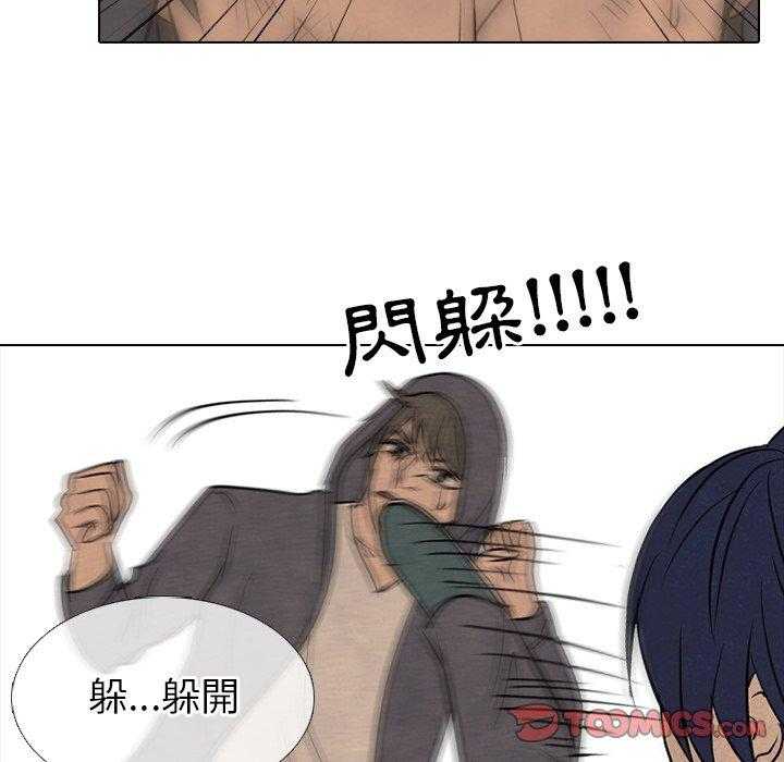 第114话 超乎想象17