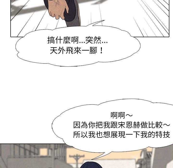 第114话 超乎想象24