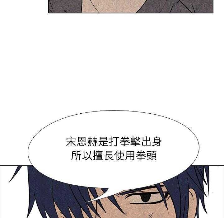 第114话 超乎想象27