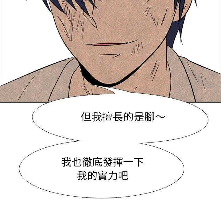 第114话 超乎想象28