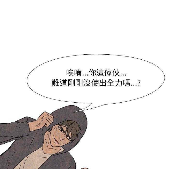 第114话 超乎想象29