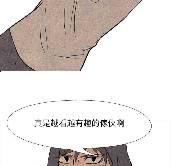 第114话 超乎想象31
