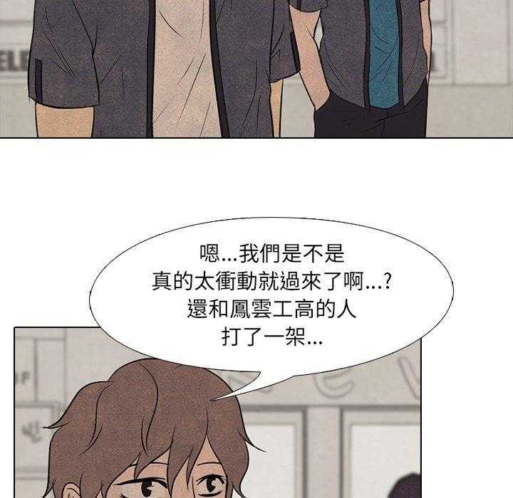 第114话 超乎想象36