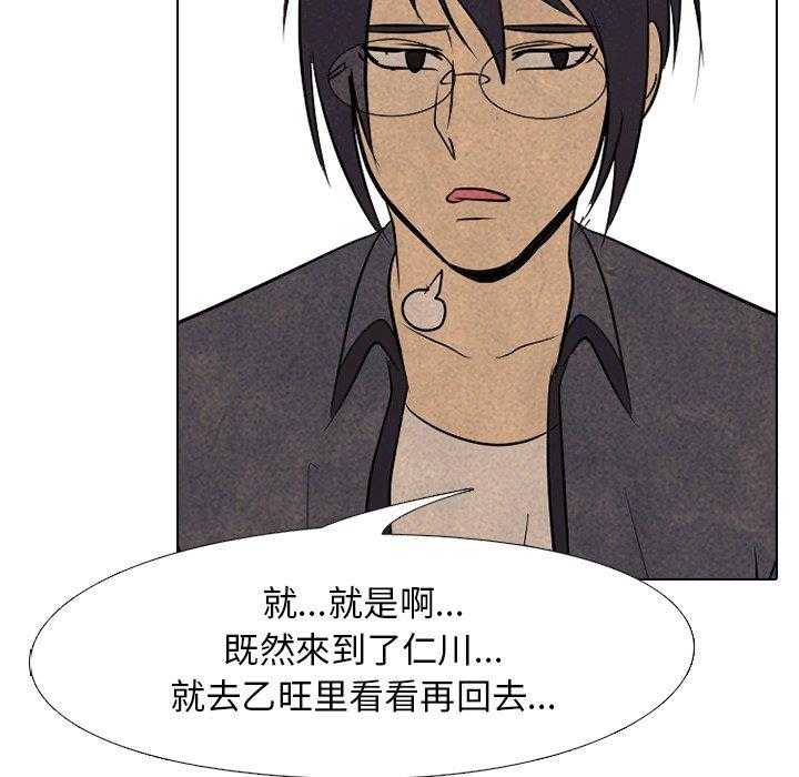 第114话 超乎想象38