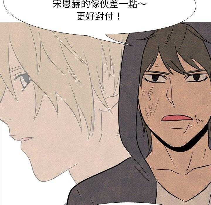 第114话 超乎想象4