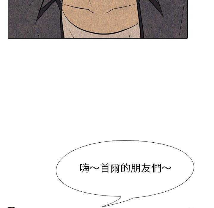 第114话 超乎想象41