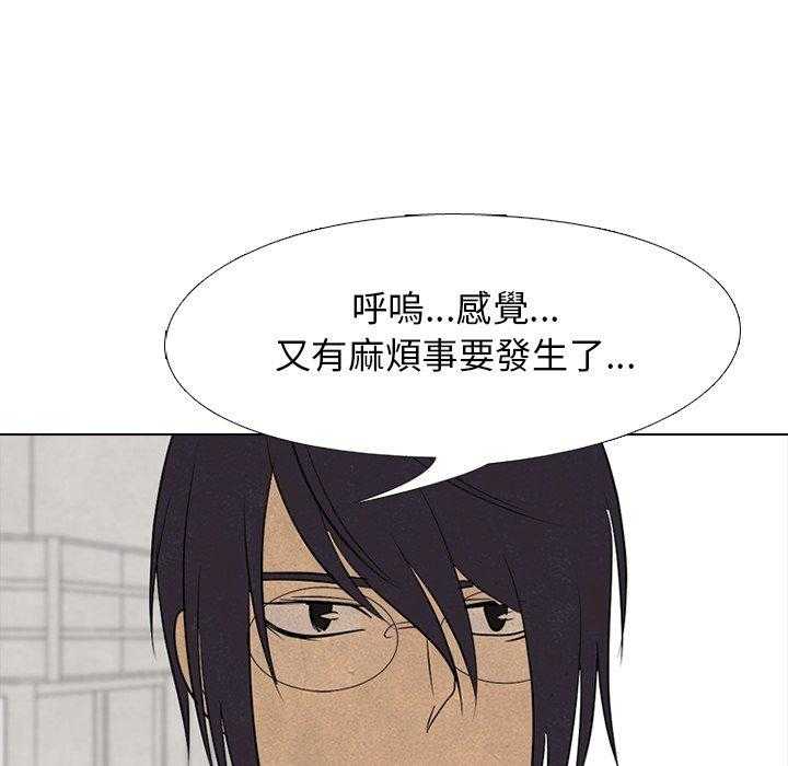 第114话 超乎想象43