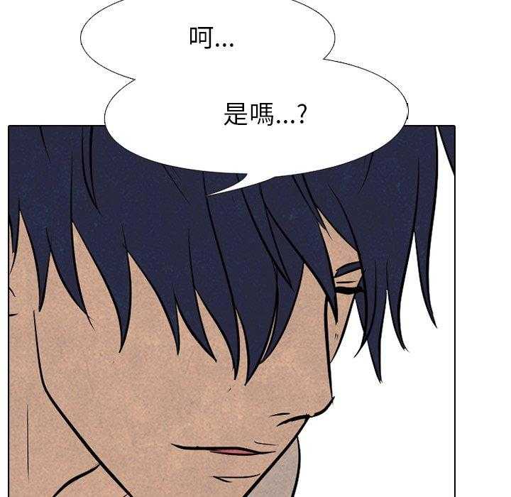 第114话 超乎想象6