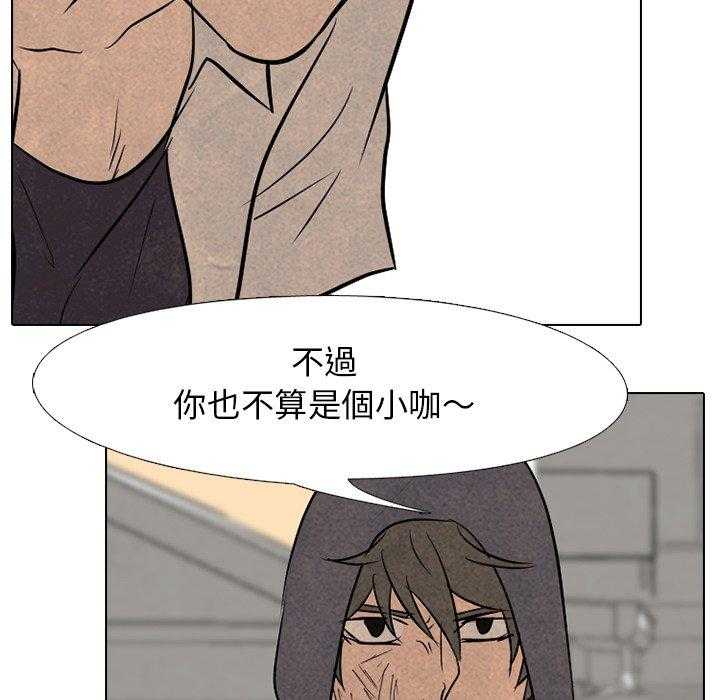 第114话 超乎想象7
