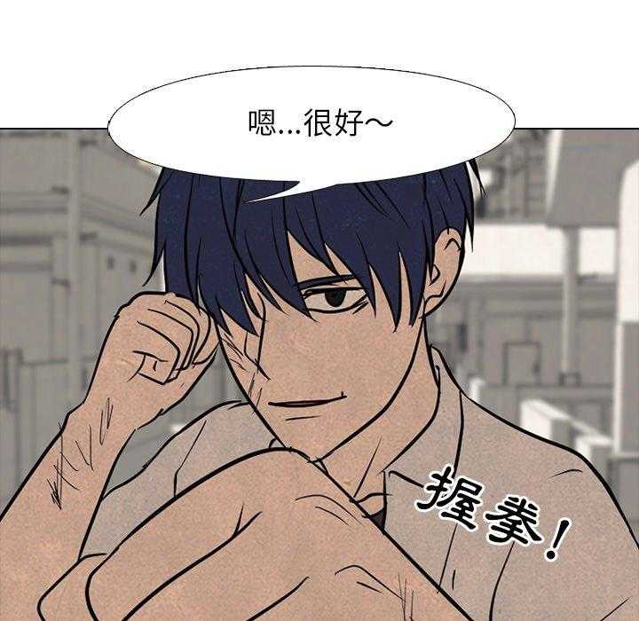 第114话 超乎想象9
