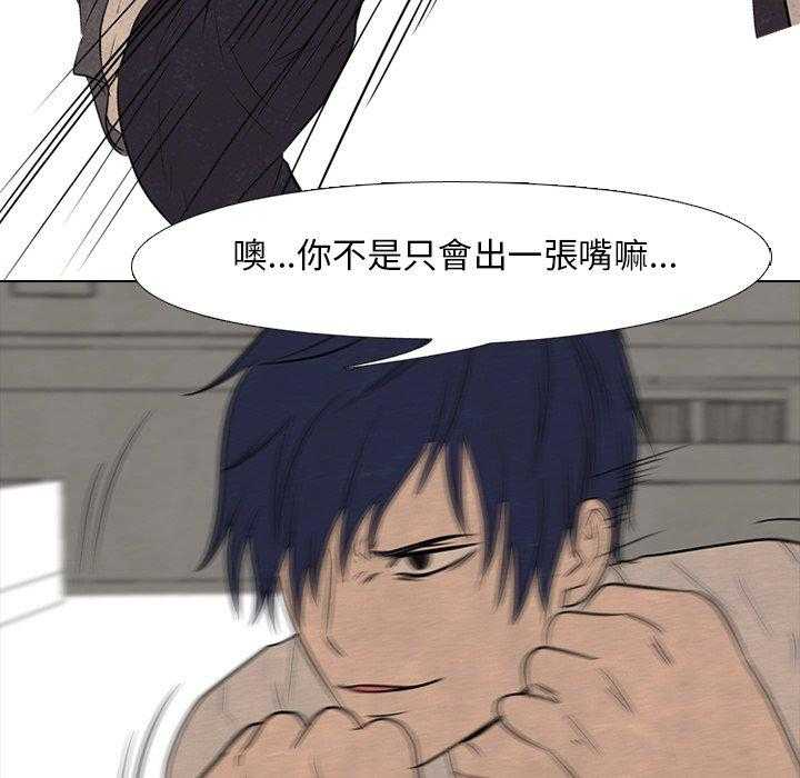 第113话 斗争14