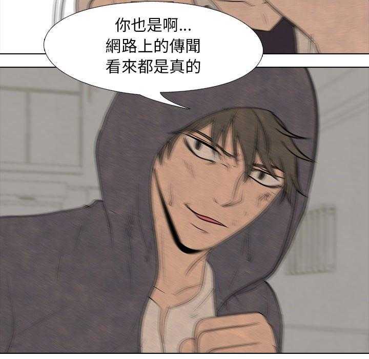 第113话 斗争15