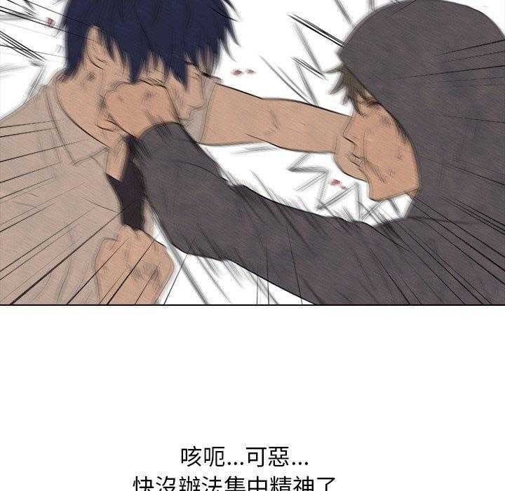 第113话 斗争19