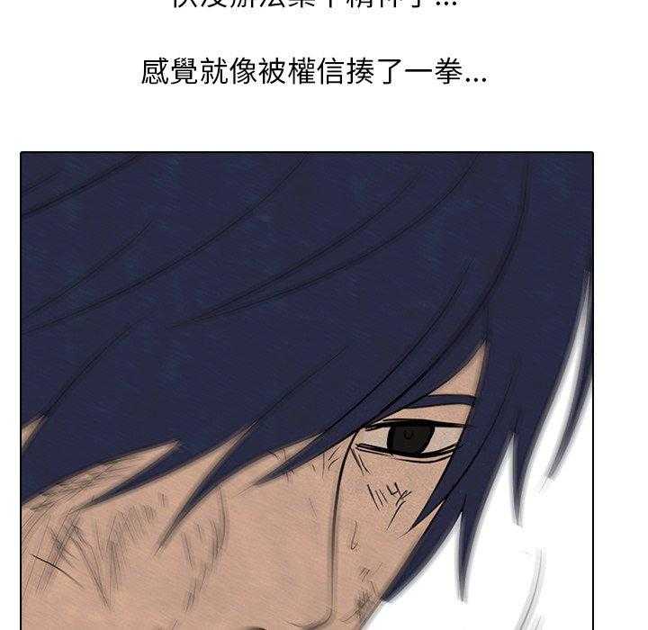 第113话 斗争20