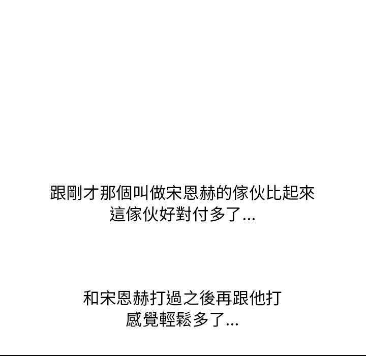 第113话 斗争25