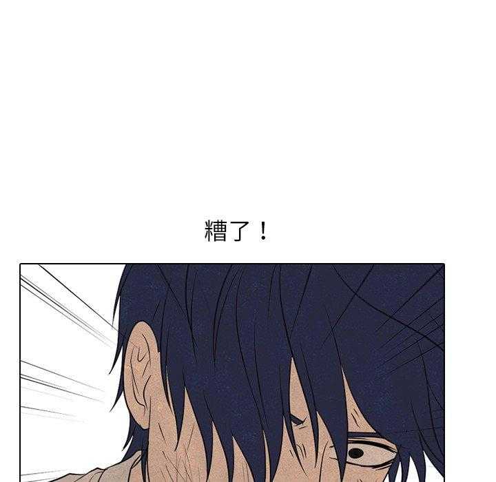 第113话 斗争32