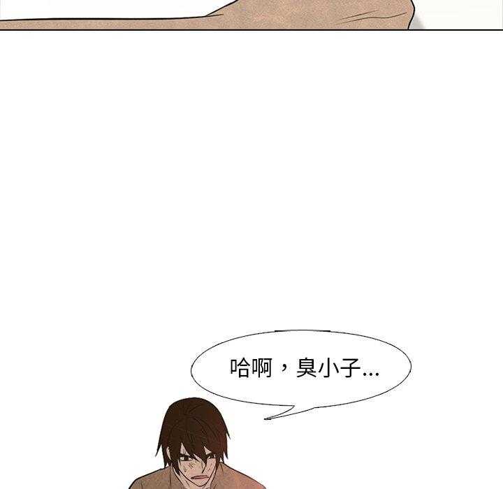 第113话 斗争5