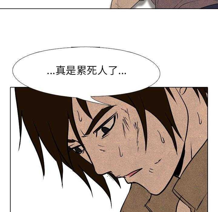 第113话 斗争7
