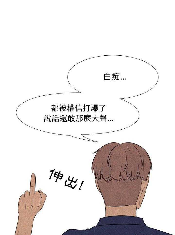 第112话 吓到了吗0