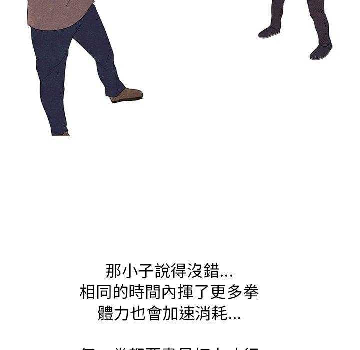 第112话 吓到了吗12