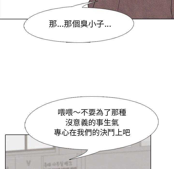 第112话 吓到了吗2