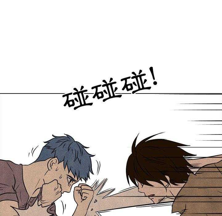 第112话 吓到了吗25