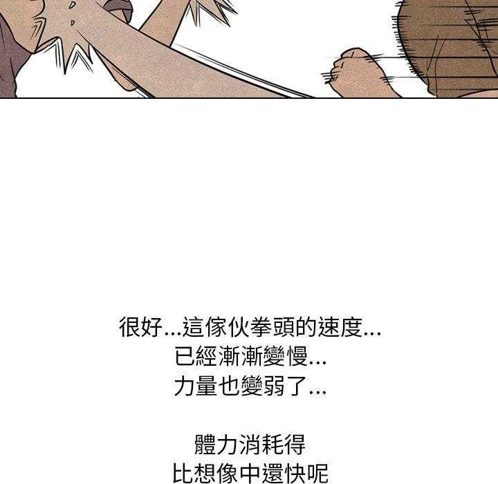 第112话 吓到了吗26