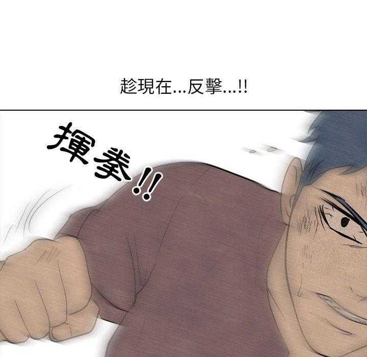 第112话 吓到了吗28